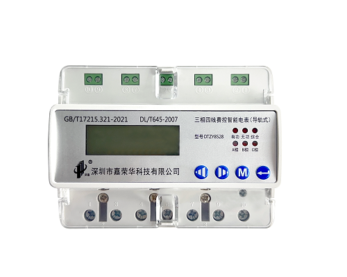 園區與物業的用電管理難題：智能電表如何實現集中管控？