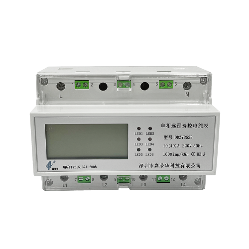 嘉榮華導(dǎo)軌式多回路電表：一只表管控多條回路，輔助宿舍用電管理