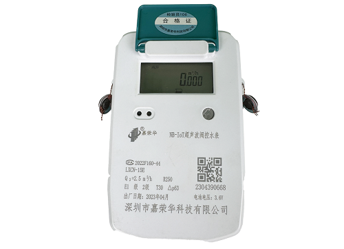 嘉榮華超聲波水表：沒有機(jī)芯不堵塞，用十年照樣準(zhǔn)